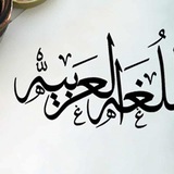 Telegram profile photo for م.الأستاذ علاء مانع
