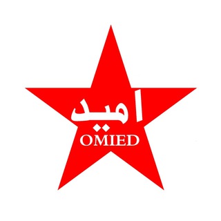 Telegram profile photo for اُمید