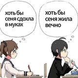 Telegram profile photo for рест | воскредживас