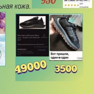 Telegram profile photo for Покупаем напрямую заграница дешево. Краснодар Москва . Бренд. Скидки.