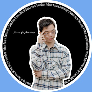 Telegram profile photo for It's me, Ye Swan Aung