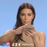 Telegram profile photo for نرخ ارز ساعتی £ $ €