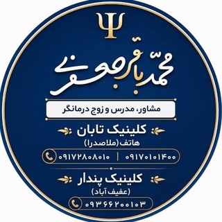 Telegram profile photo for طلوع آرامش