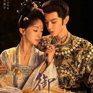 Telegram profile photo for Royal Betrothal 2026 မြန်မာစာတန်းထိုး