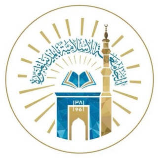 Telegram profile photo for الجامعة الاسلاميه|بنات
