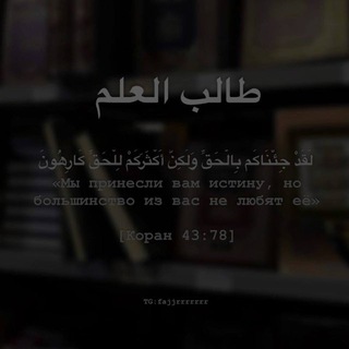 Telegram profile photo for طالب العلم