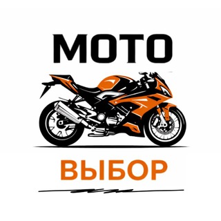 Telegram profile photo for МотоВыбор| Мотозаказ| Корея