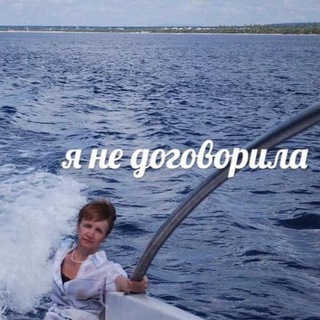Telegram profile photo for Фича вещает