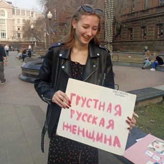 Telegram profile photo for леска