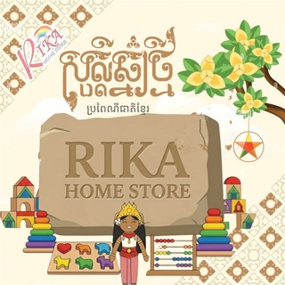 Telegram profile photo for Rika Home Store Group