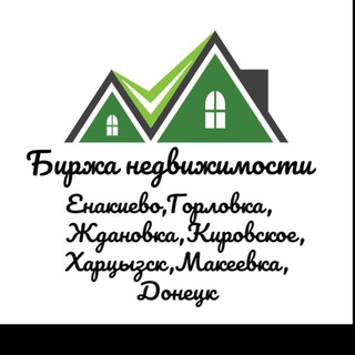 Telegram profile photo for 🏠 БИРЖА НЕДВИЖИМОСТИ (Енакиево,Горловка,Макеевка,Донецк)🏢