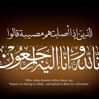 Telegram profile photo for اموات طاءوحومه