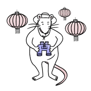Telegram profile photo for Китайский с забавными крысками 🐁