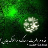 Telegram profile photo for 💥️ غدیر تا ظــهور 💥