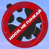 Telegram profile photo for Носи, не пачкай 👟 Кроссовки 👟 Обувь