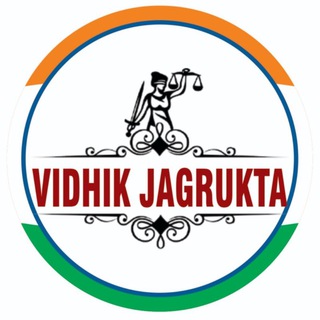 Telegram profile photo for Vidhik Jagrukta (विधिक जागरूकता)⚖