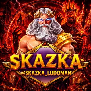 Telegram profile photo for SKAZKA