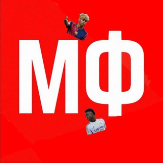 Telegram profile photo for МИР ФУТБОЛ