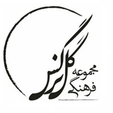 Telegram profile photo for «گل نرگس»