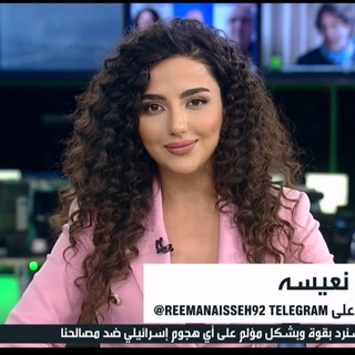 Telegram profile photo for Reemanaisseh RT