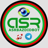 Telegram profile photo for تبلیغات عصر بازدید | ASRBAZDID