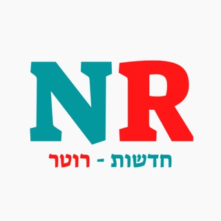 Telegram profile photo for חדשות - רוטר