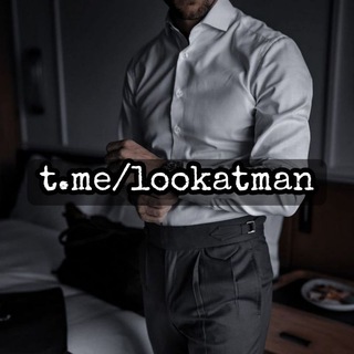 Telegram profile photo for Man's look | Мужской Стиль | Одежда