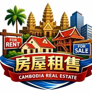 Telegram profile photo for 众城地产公寓、别墅、土地出租出售
