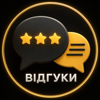 Telegram profile photo for Наші відгуки