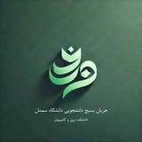 Telegram profile photo for جریان