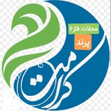 Telegram profile photo for محلات کرامت فاز۶