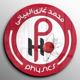 Telegram profile photo for الأستاذ محمد غازي البياتي