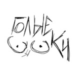 Telegram profile photo for Голые сЫскИ 18+