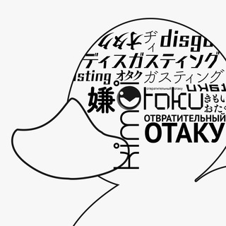 Telegram profile photo for disgusting otaku
