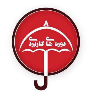 Telegram profile photo for دپارتمان حقوق کاربردی چتردانش