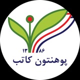 Telegram profile photo for کانال رسمی پوهنځی اقتصاد پوهنتون کاتب