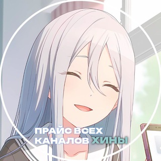 Telegram profile photo for sof price