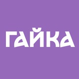 Telegram profile photo for Гайка | Личный блог
