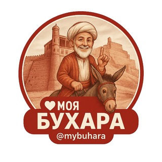 Telegram profile photo for Моя Бухара🕌