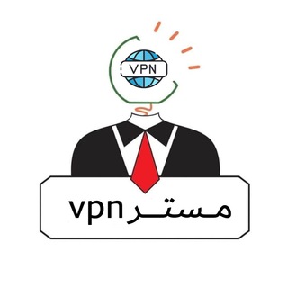 Telegram profile photo for فیلترشکن|vpn|مستروی پی ان