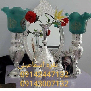 Telegram profile photo for صنایع دستی نقره اسماعیلی
