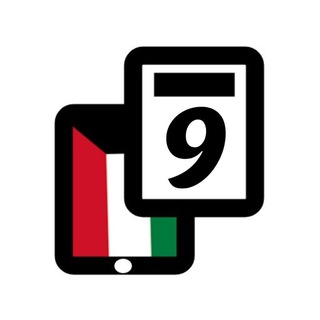 Telegram profile photo for قناة الصف التاسع