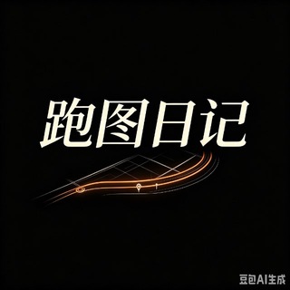 Telegram profile photo for 深圳跑图日记