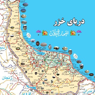 Telegram profile photo for امی گیلان