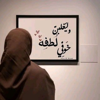 Telegram profile photo for - غَيْثْ .