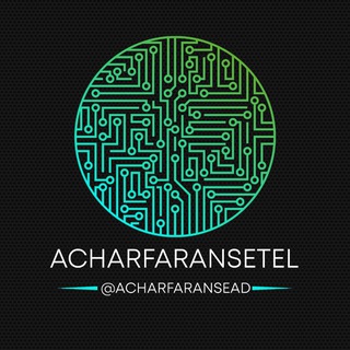 Telegram profile photo for AcHaR FaRaNsE | واسطه