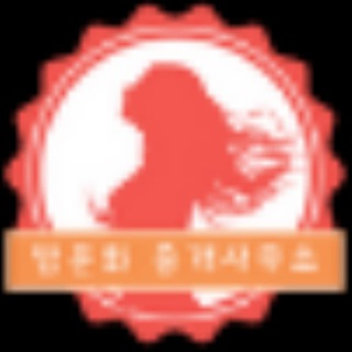 Telegram profile photo for 뿅뿅고객센터