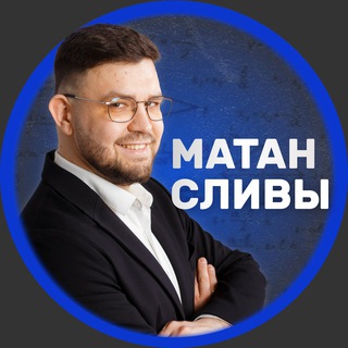 Telegram profile photo for Сливы ЕГЭ-2024 проф. математика | Айдар Айратыч