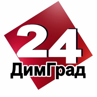 Telegram profile photo for ДимГрад24