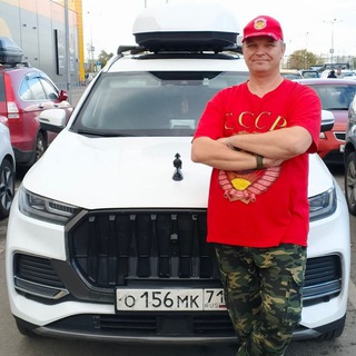 Telegram profile photo for "Chery" Путь к миллиону !!!